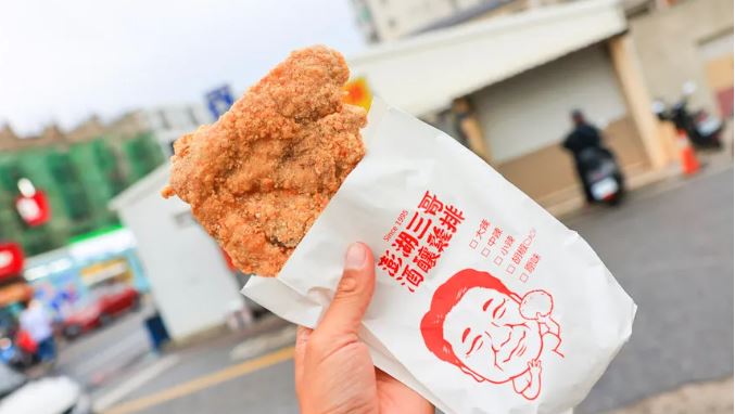 澎湖三哥雞排