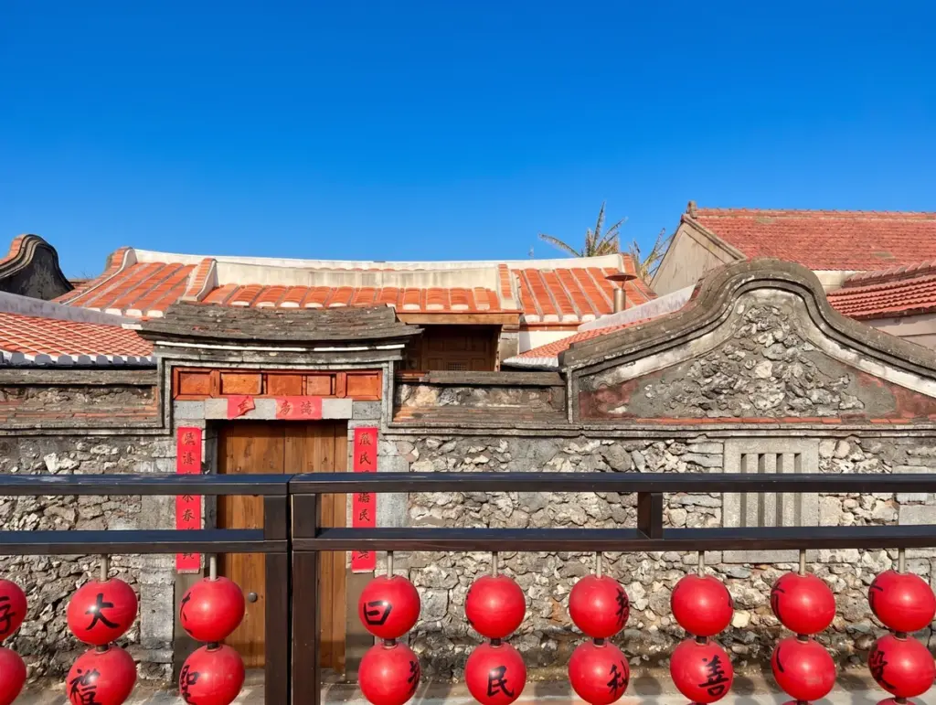 南寮古厝